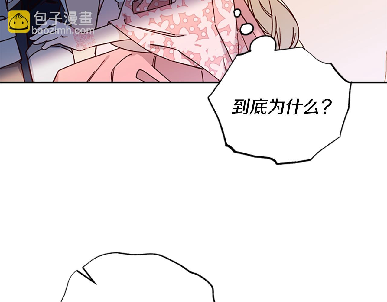 第39话 告白失败149