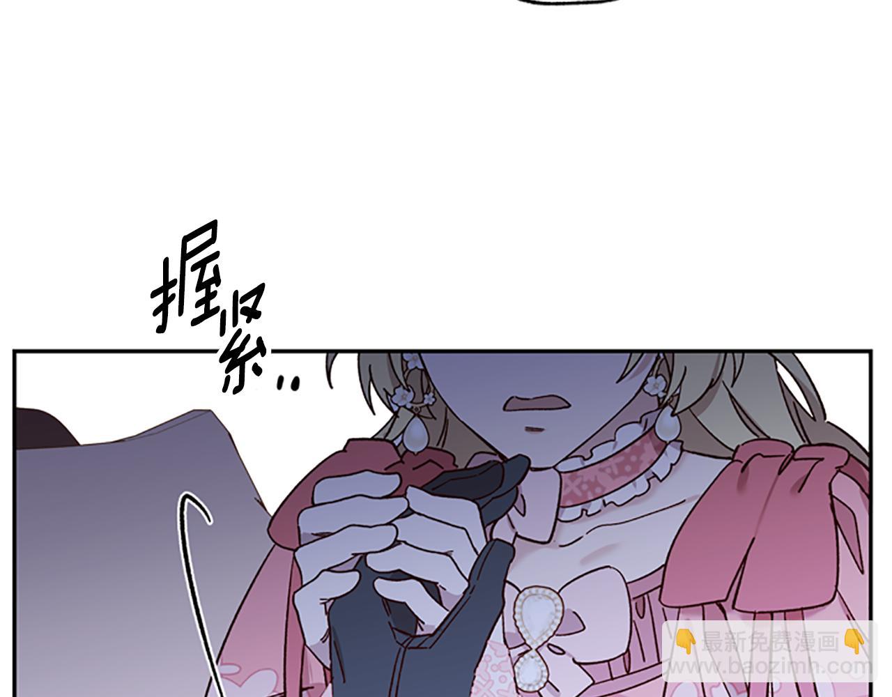 第39话 告白失败152