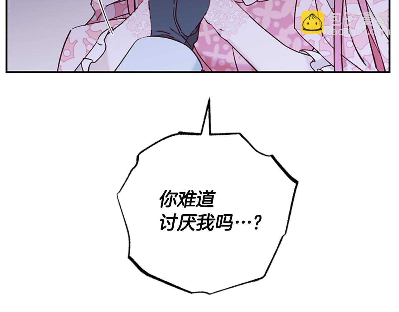 第39话 告白失败153