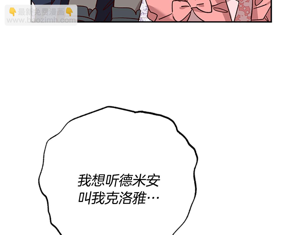 第39话 告白失败160