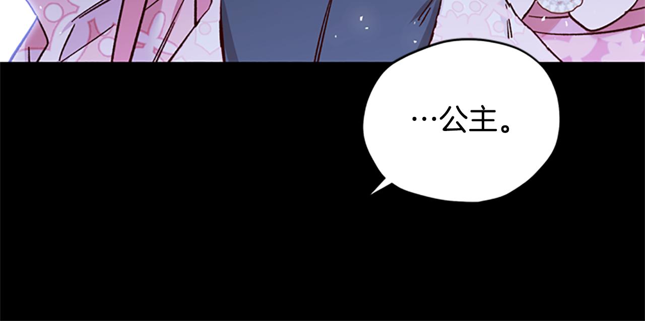 第39话 告白失败162