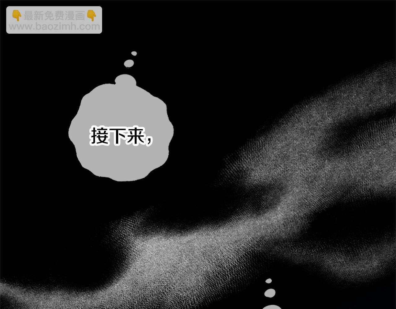 第39话 告白失败163