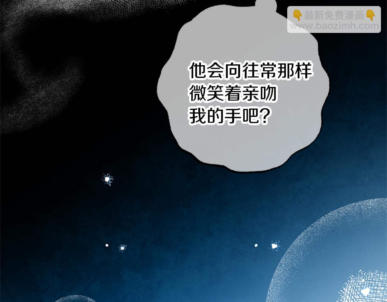 第39话 告白失败164