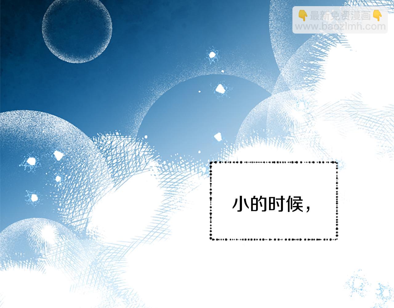 第39话 告白失败165