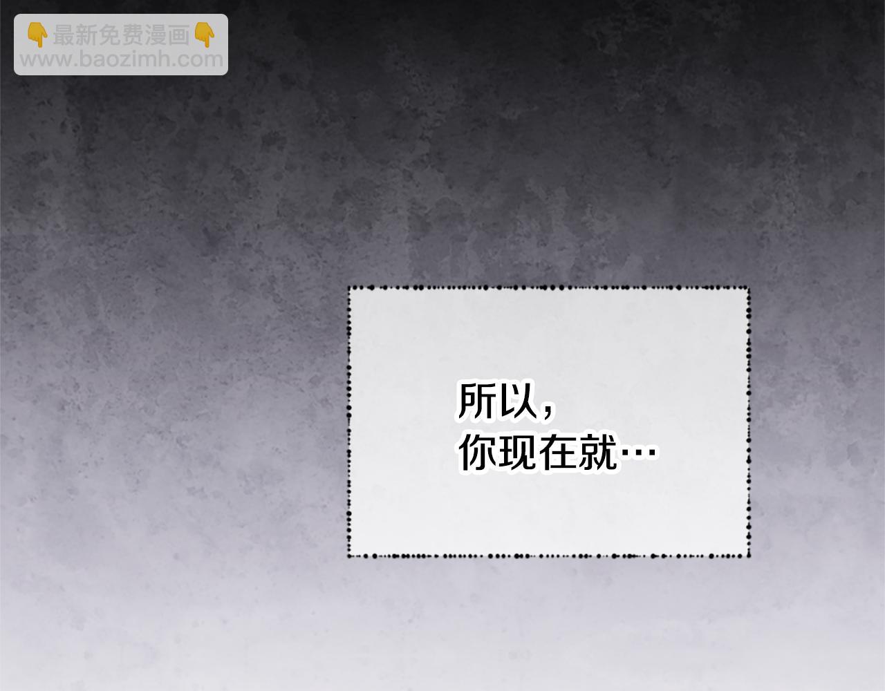 第39话 告白失败170