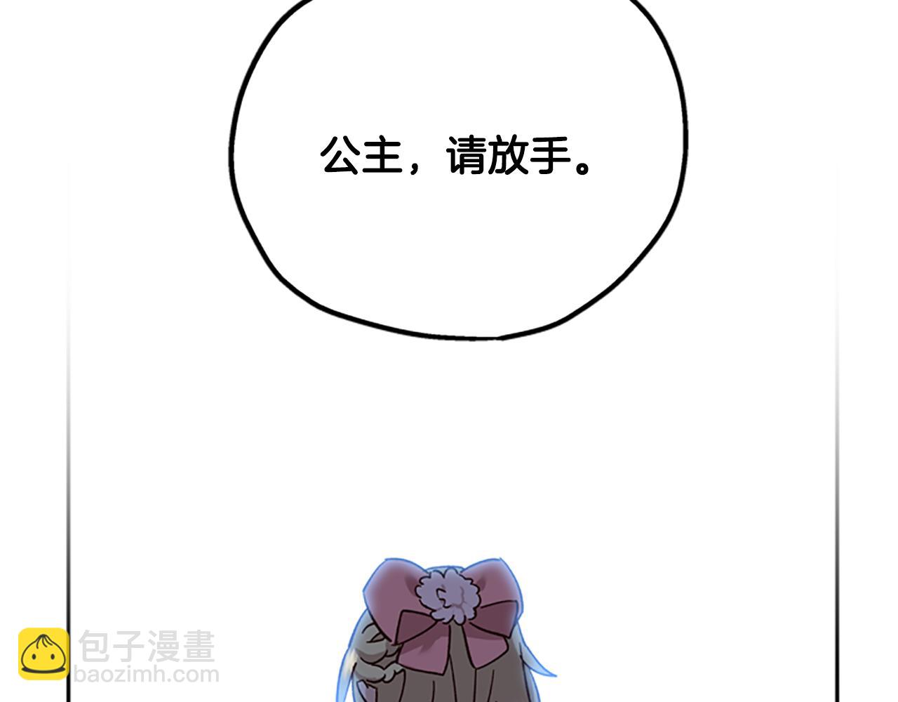 第39话 告白失败172