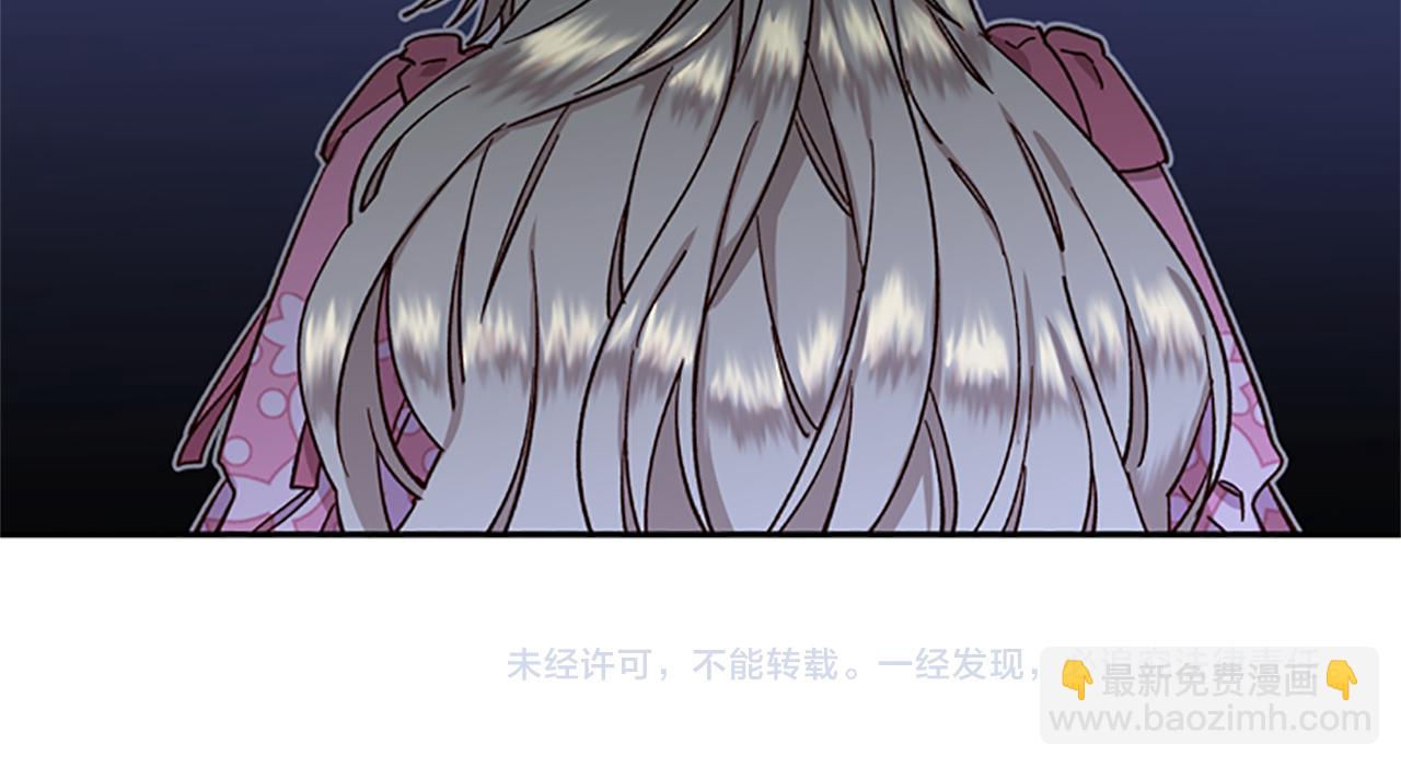 第39话 告白失败175