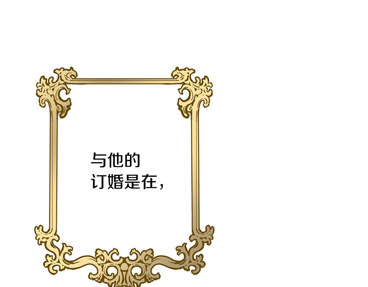 第39话 告白失败19