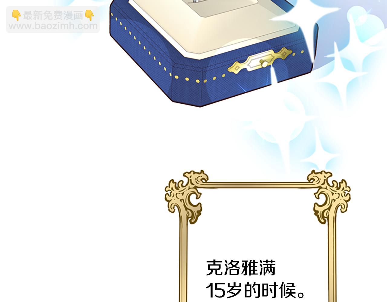 第39话 告白失败21