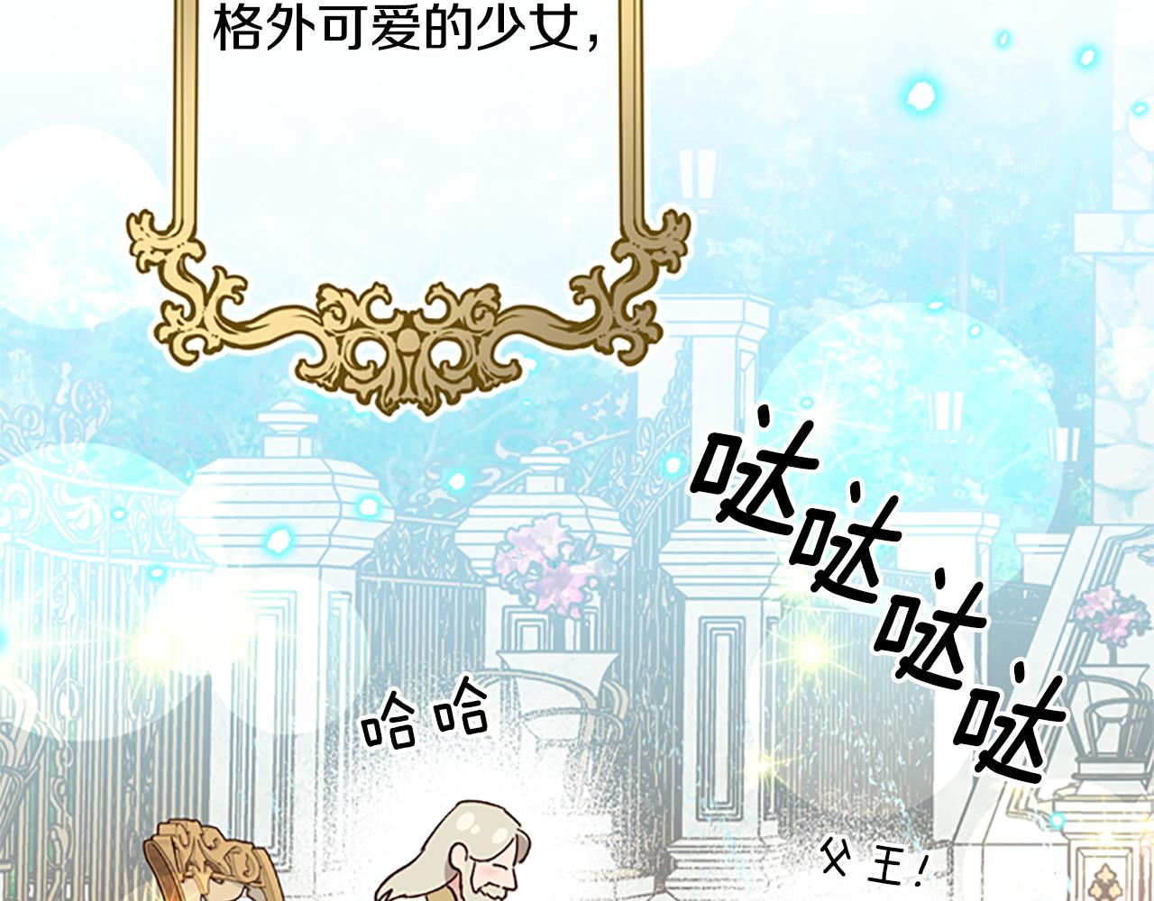 第39话 告白失败23