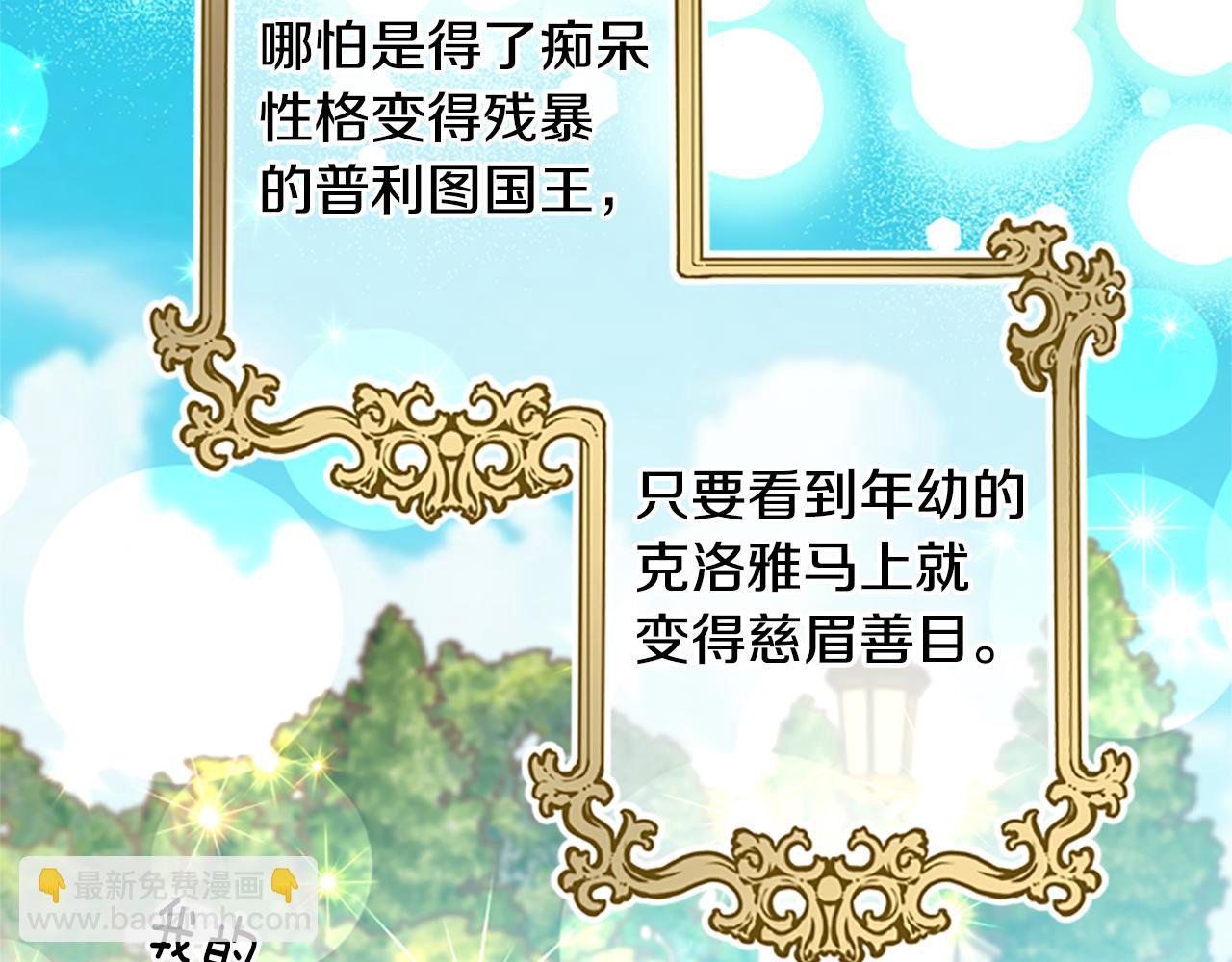 第39话 告白失败25