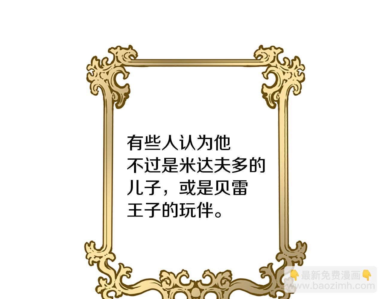 第39话 告白失败32