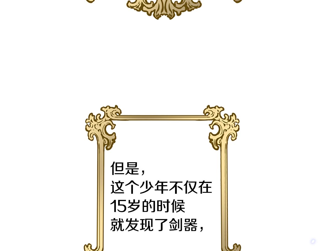 第39话 告白失败33