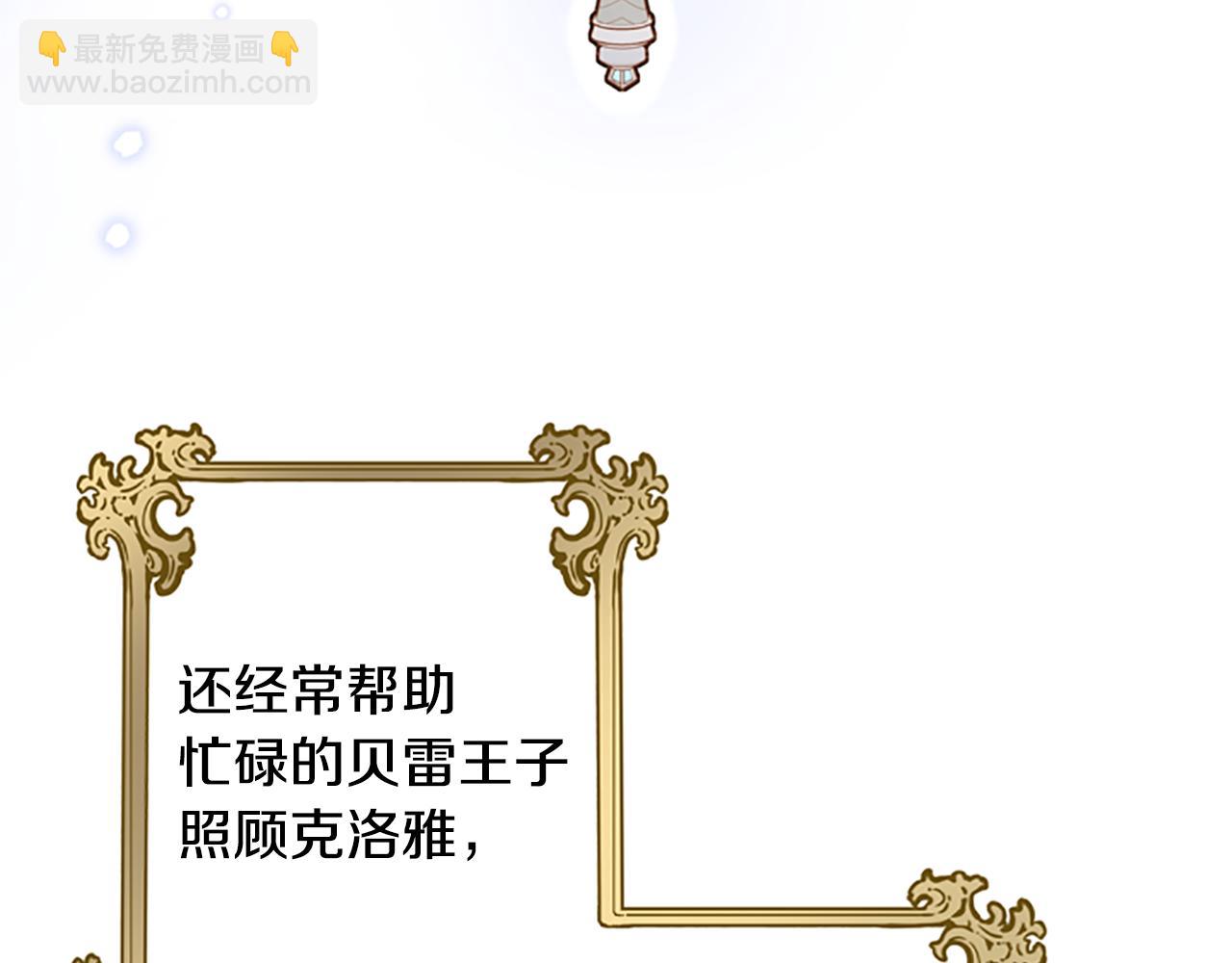 第39话 告白失败36