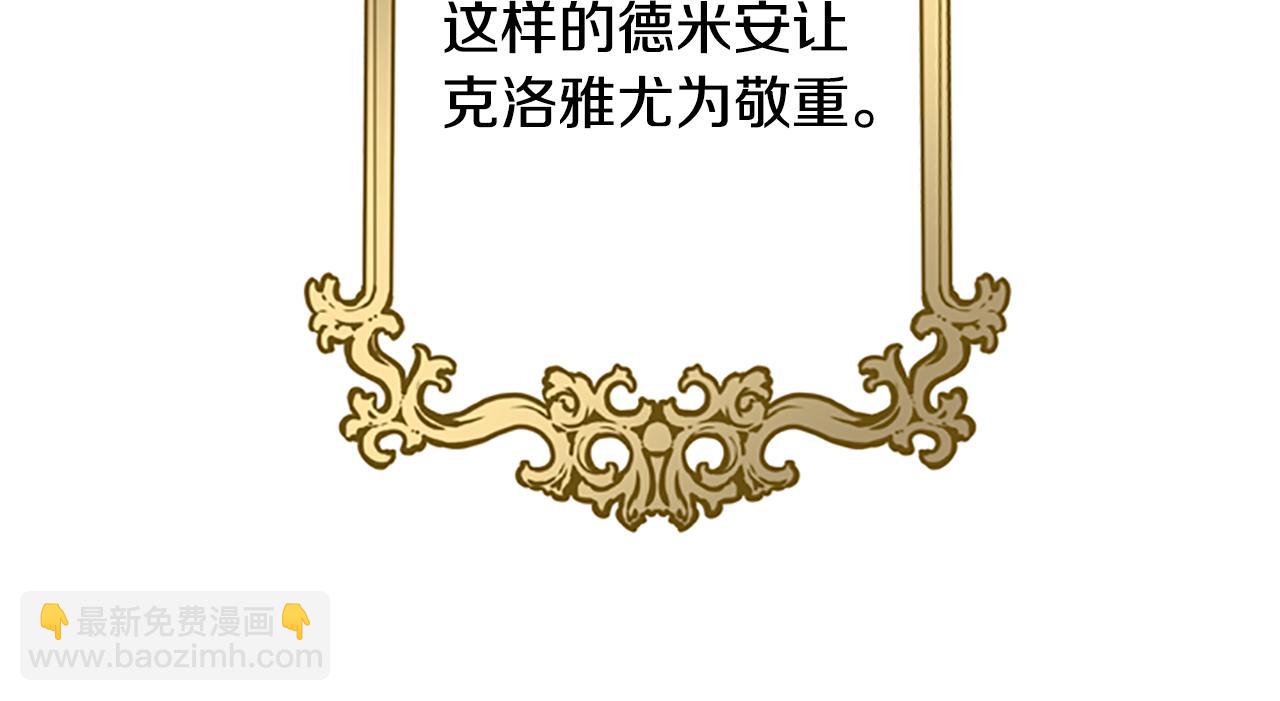 第39话 告白失败41