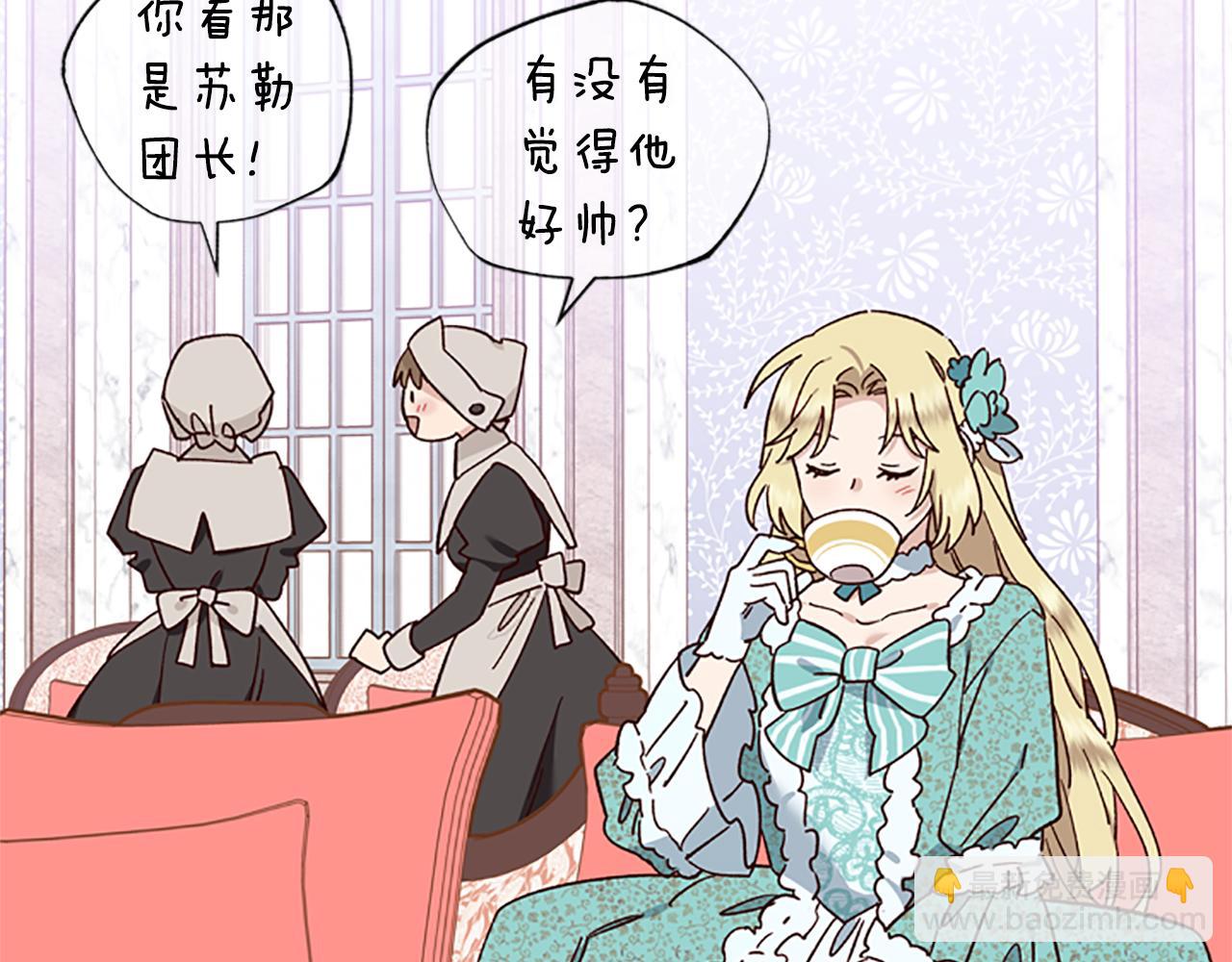 第39话 告白失败50