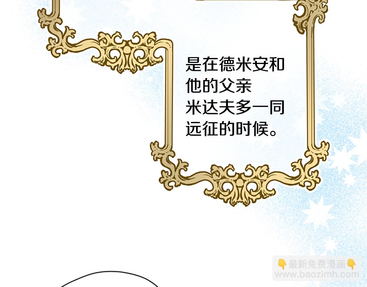 第39话 告白失败54