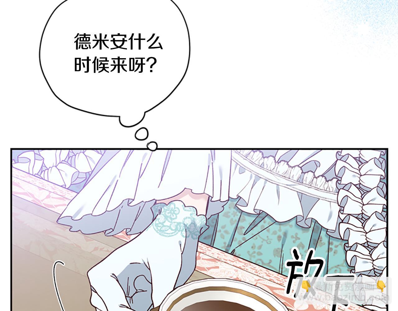 第39话 告白失败55