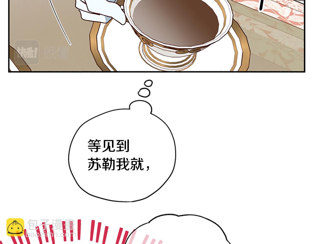 第39话 告白失败56