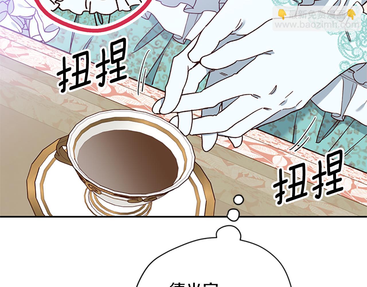 第39话 告白失败58