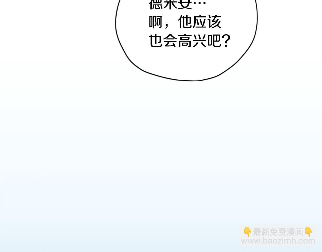 第39话 告白失败59