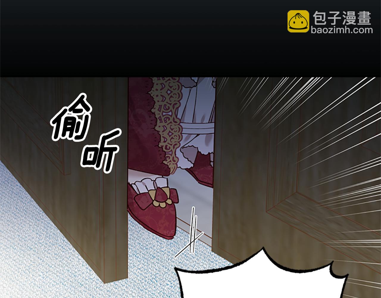 第39话 告白失败61