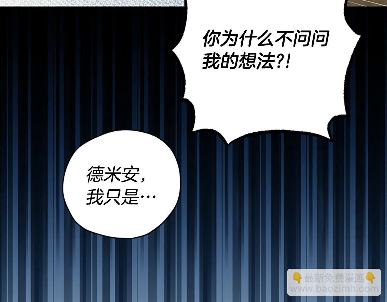 第39话 告白失败62