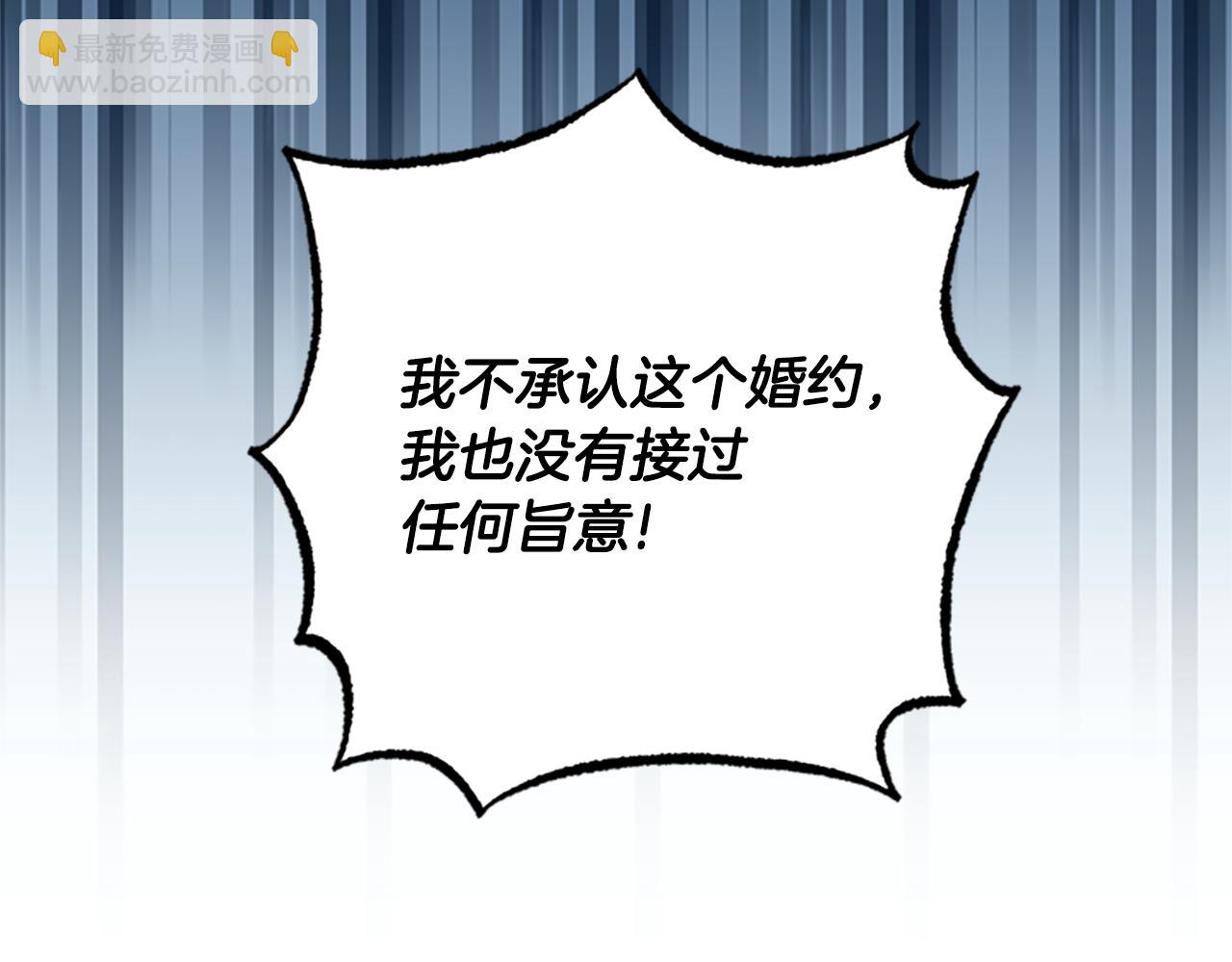 第39话 告白失败63