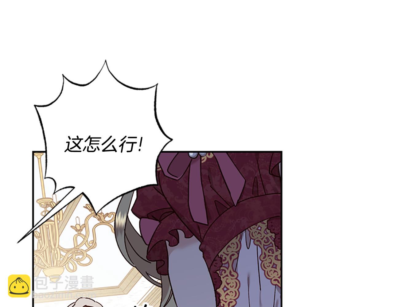 第39话 告白失败64