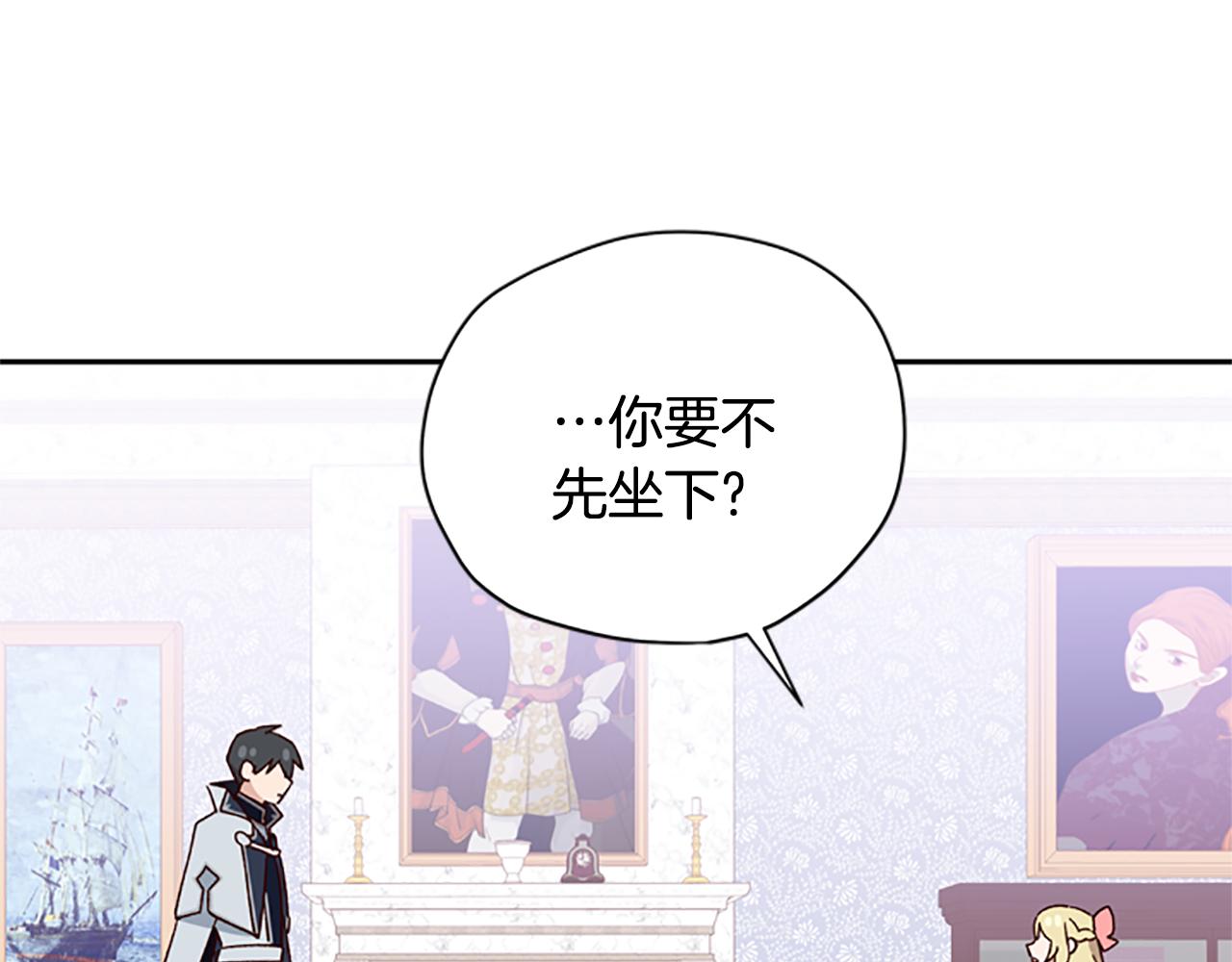 第39话 告白失败77
