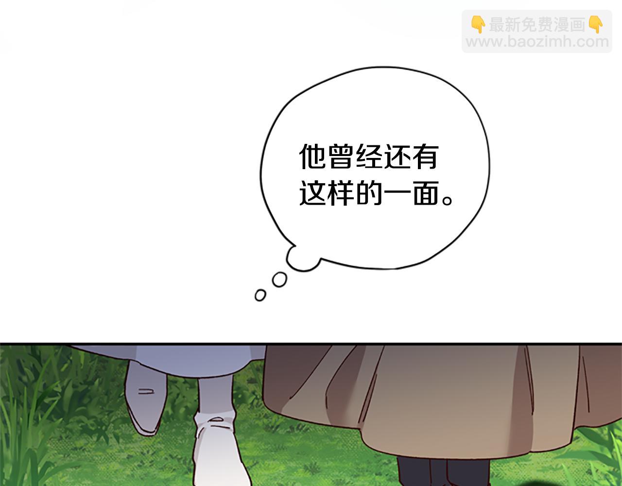 第39话 告白失败8