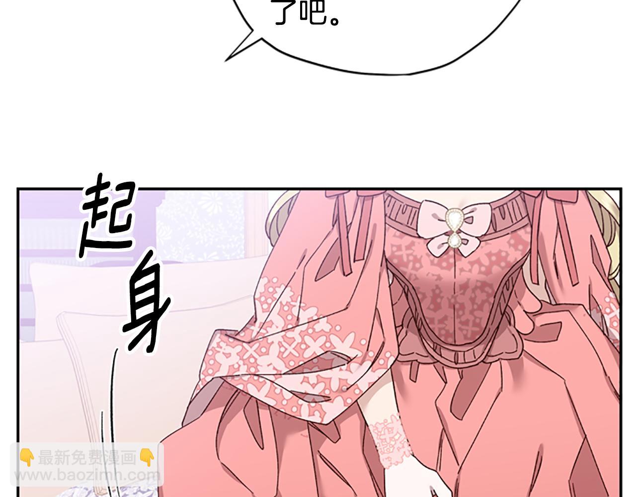 第39话 告白失败82