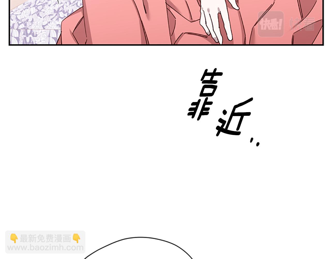 第39话 告白失败83