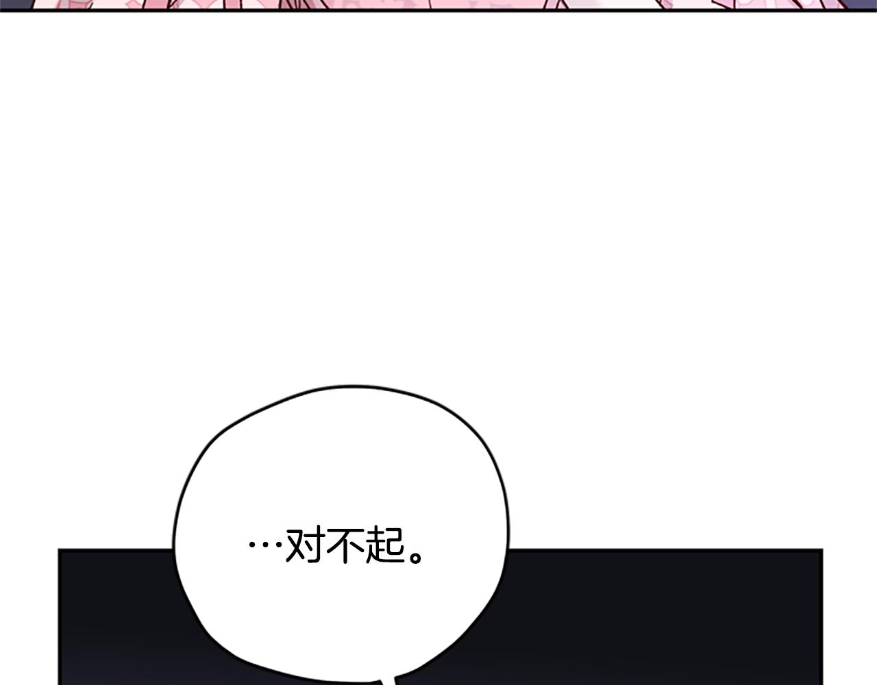 第39话 告白失败89