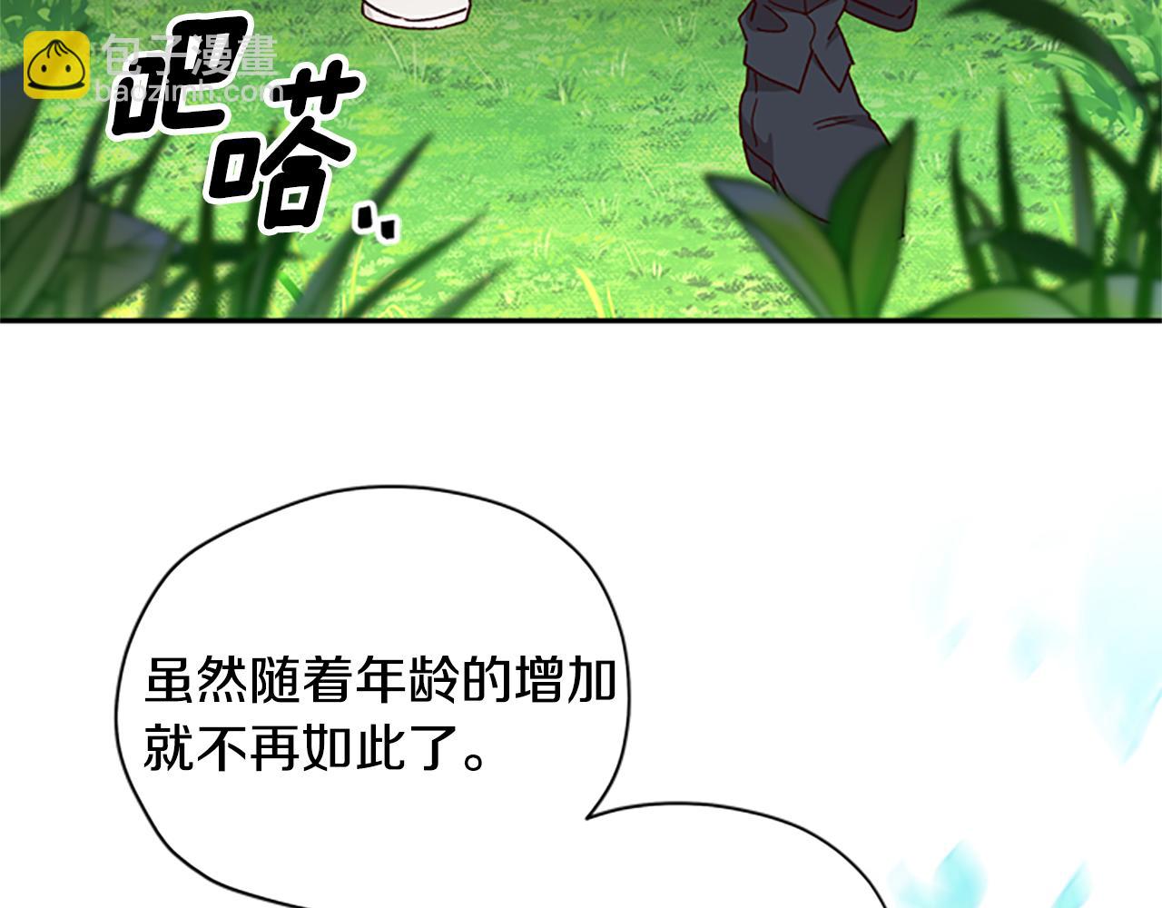 第39话 告白失败9