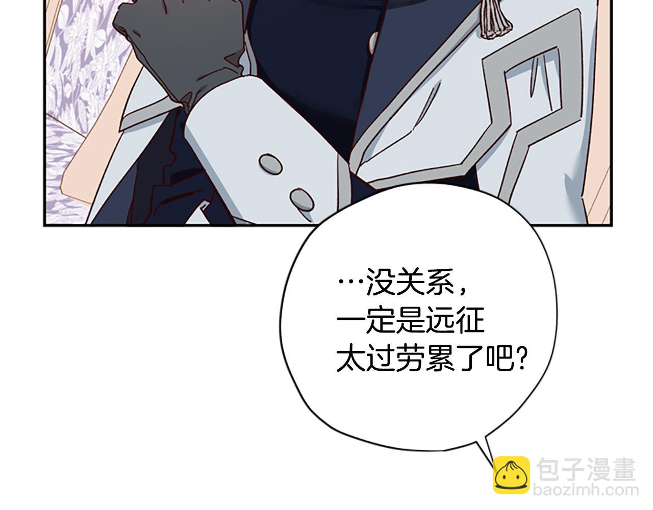 第39话 告白失败91