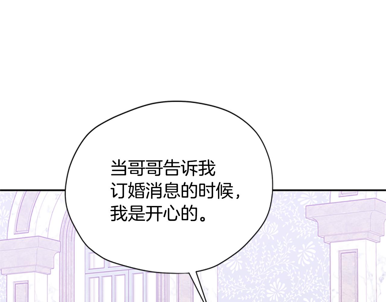 第39话 告白失败92