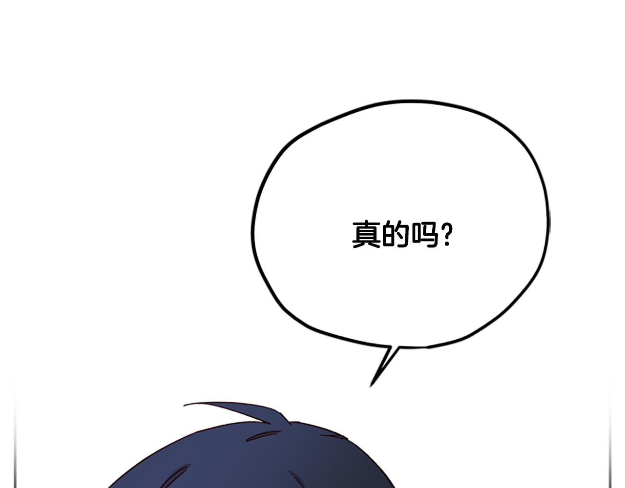 第39话 告白失败94