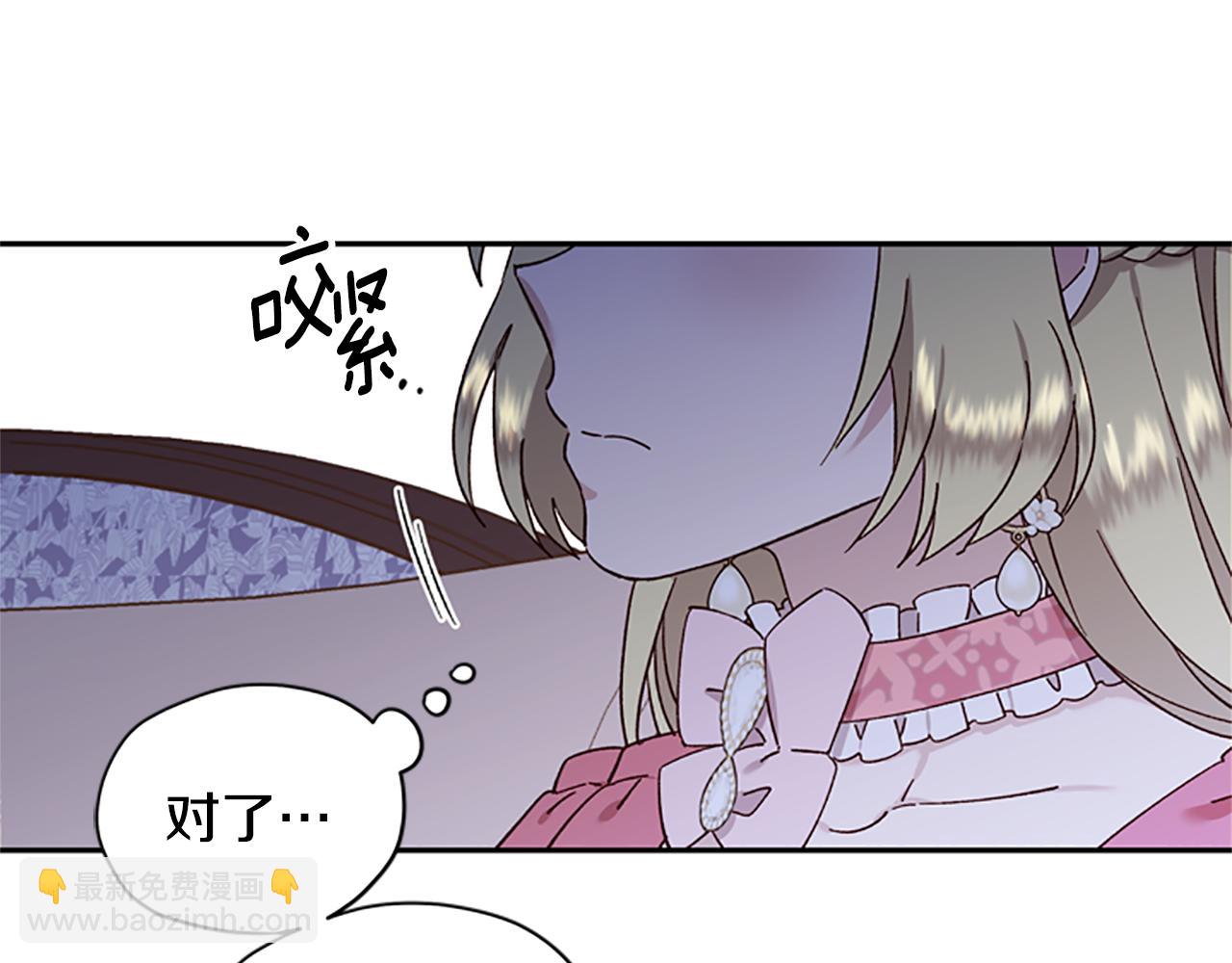 第39话 告白失败99
