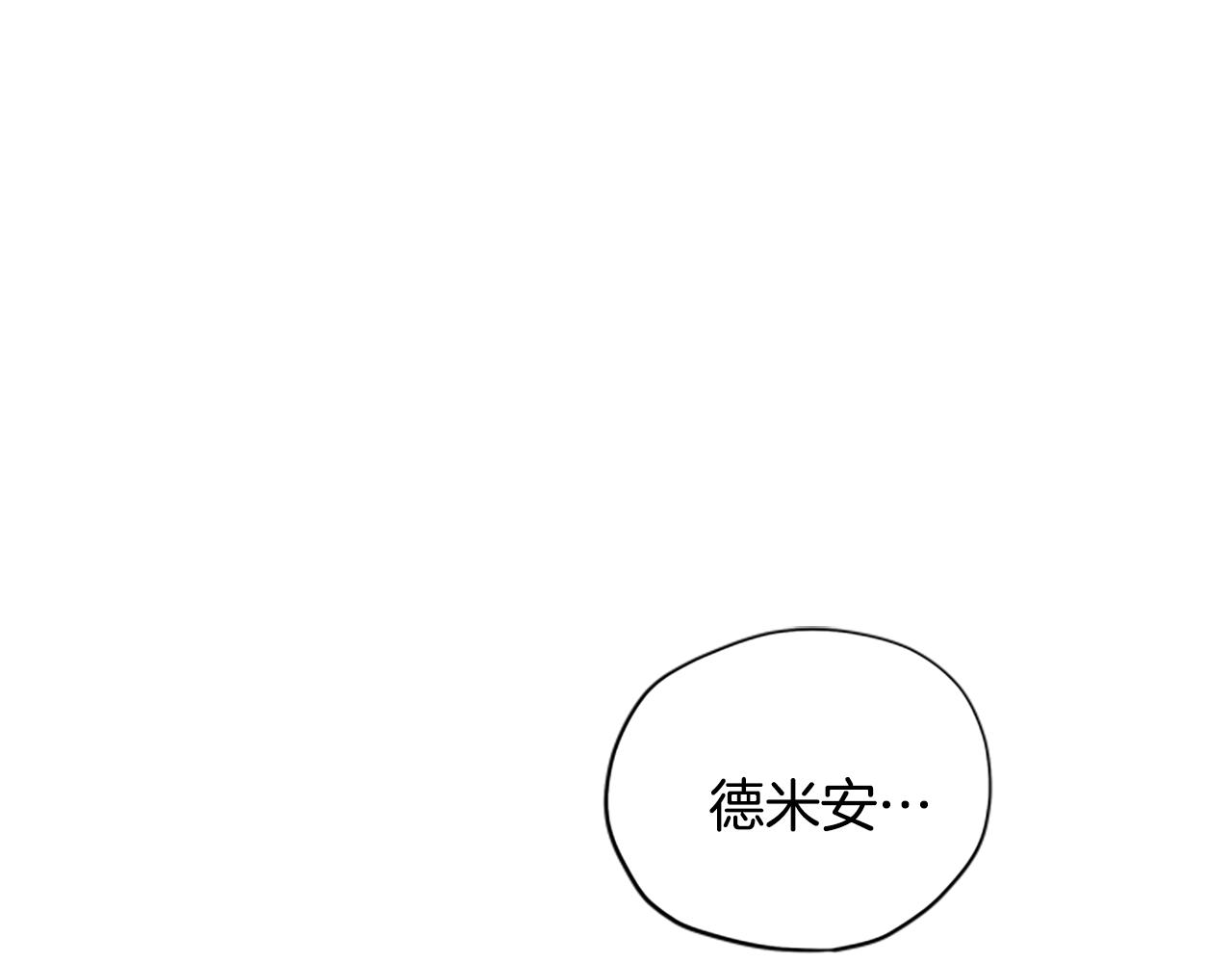 第40话 偶遇独角兽0