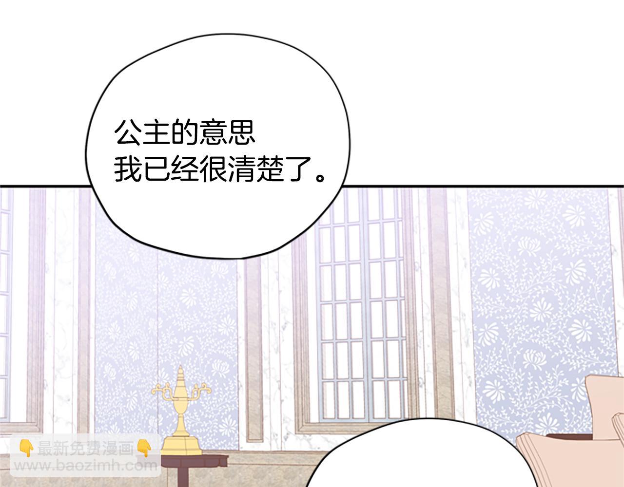 第40话 偶遇独角兽1