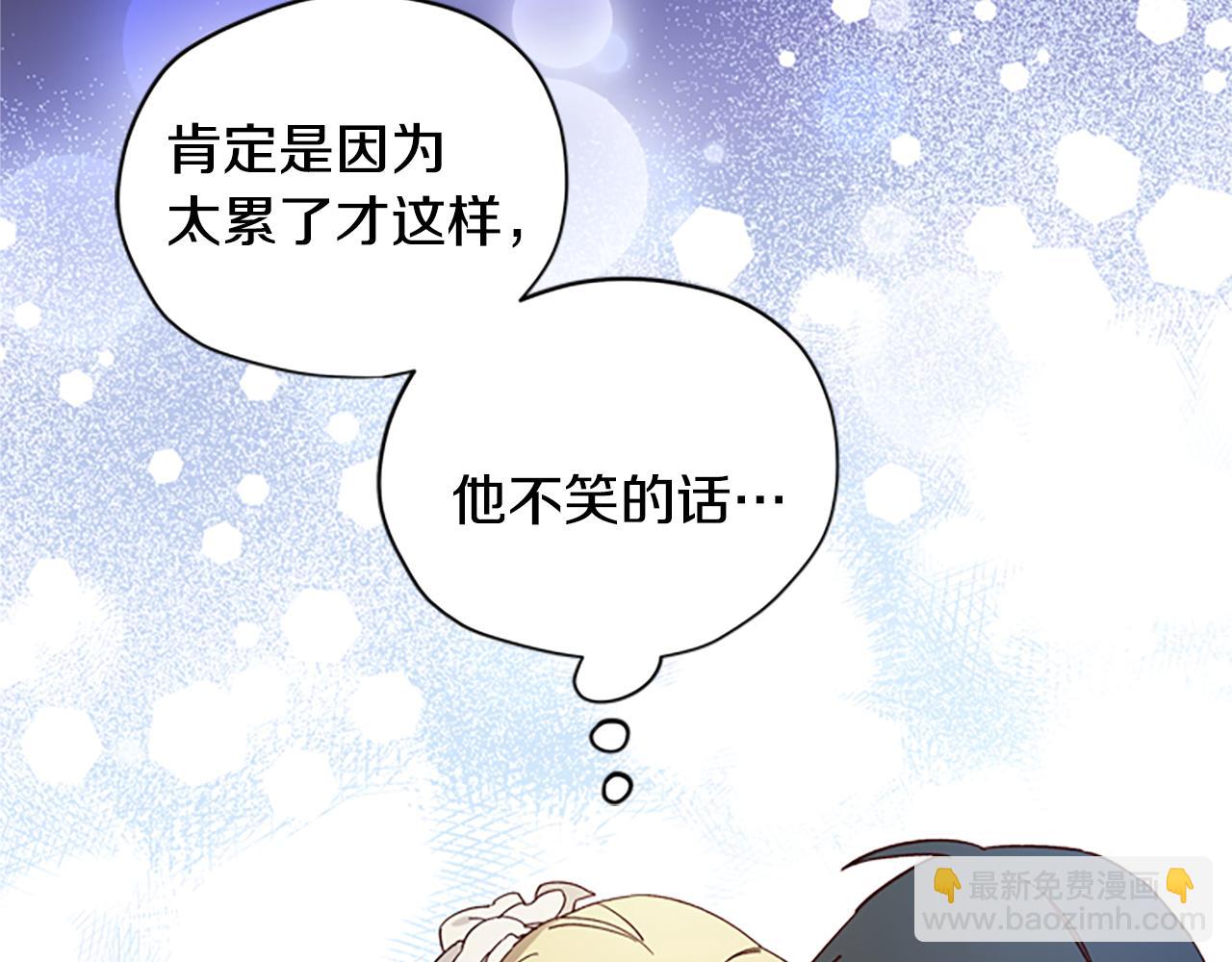 第40话 偶遇独角兽10
