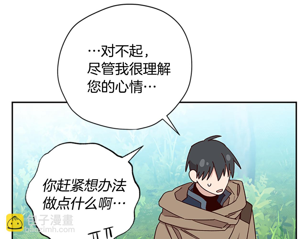第40话 偶遇独角兽100