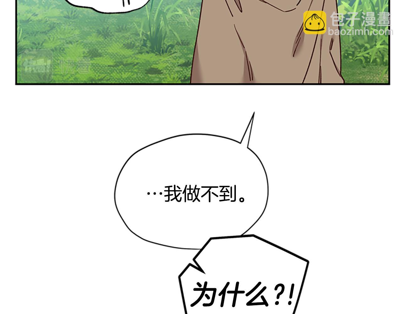 第40话 偶遇独角兽105