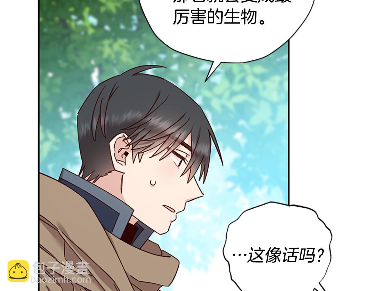 第40话 偶遇独角兽107