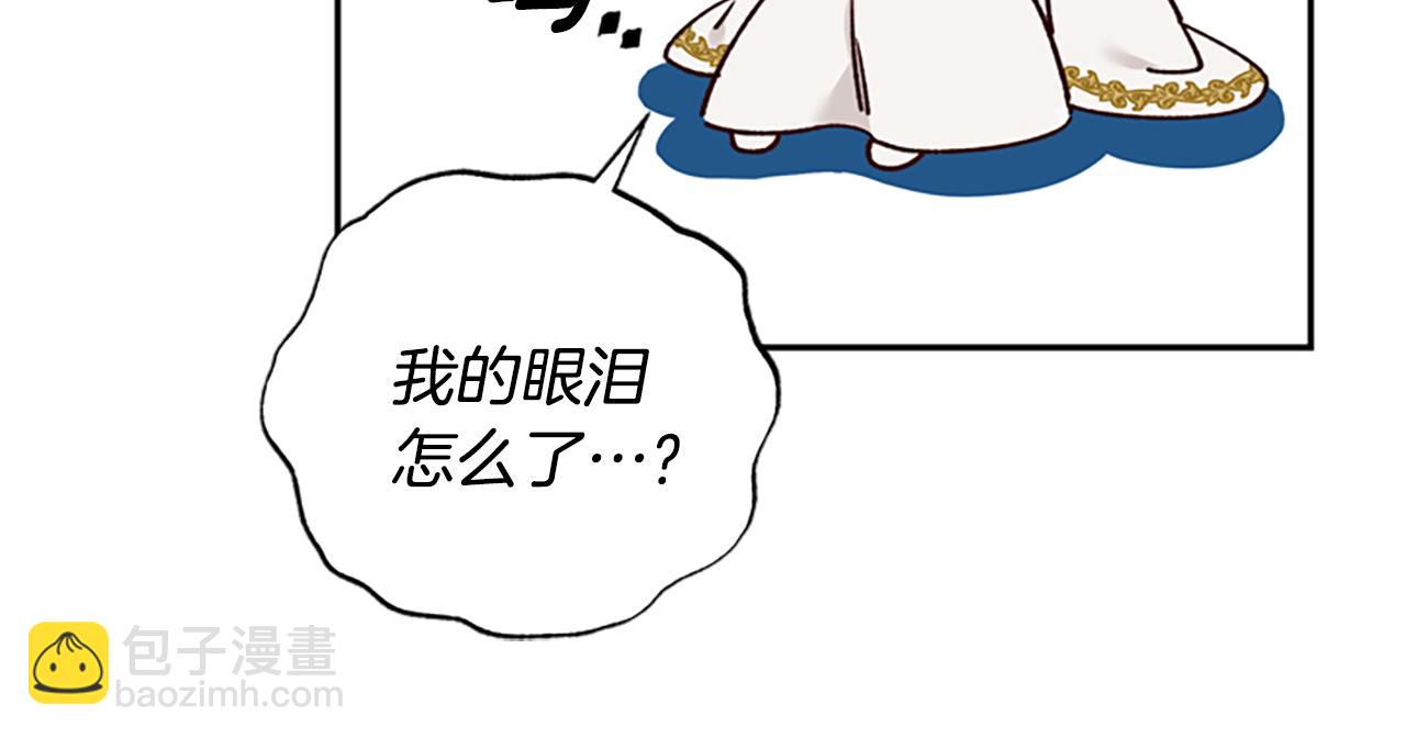 第40话 偶遇独角兽110