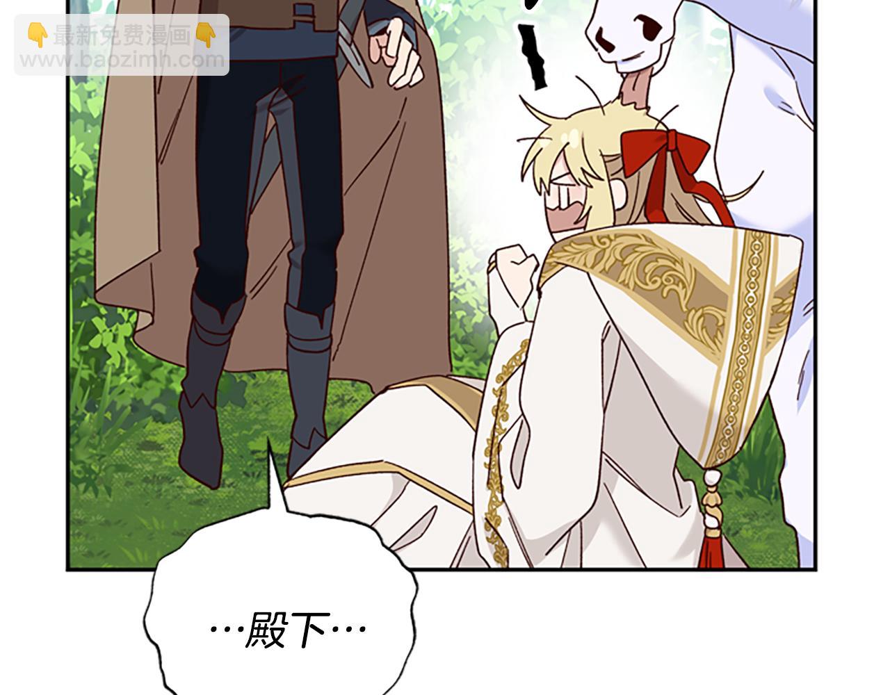 第40话 偶遇独角兽114