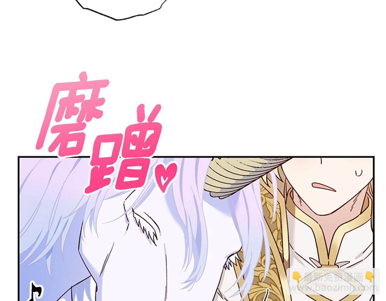 第40话 偶遇独角兽115