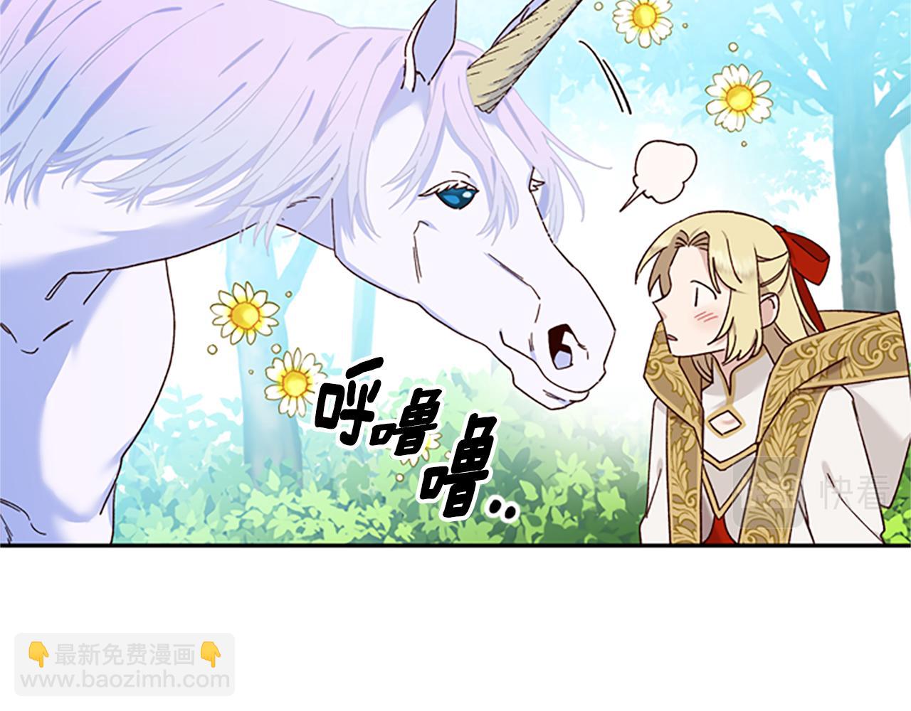 第40话 偶遇独角兽118