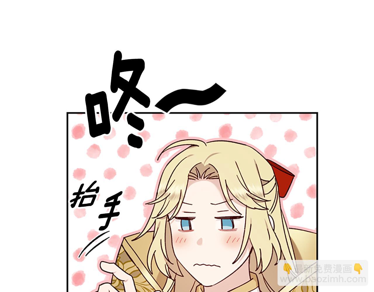 第40话 偶遇独角兽119